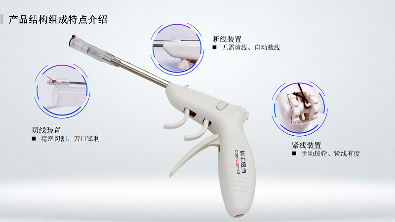 彈力線套扎器_01.png